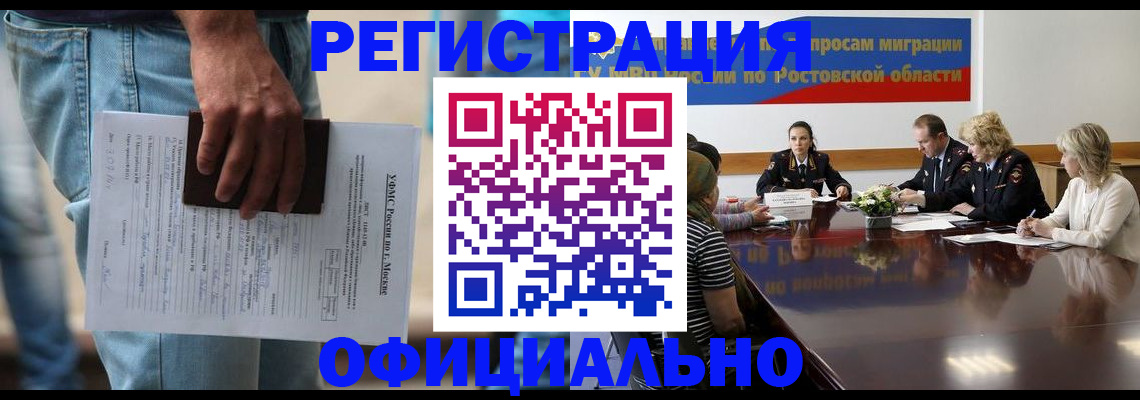 форма 3 в Югорске