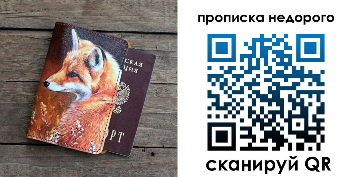 найти адрес прописки в Югорске