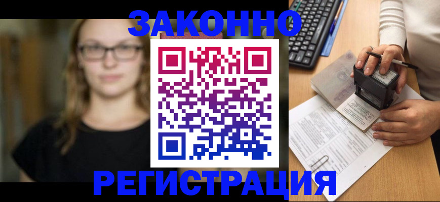 временная регистрация госуслуги в Югорске